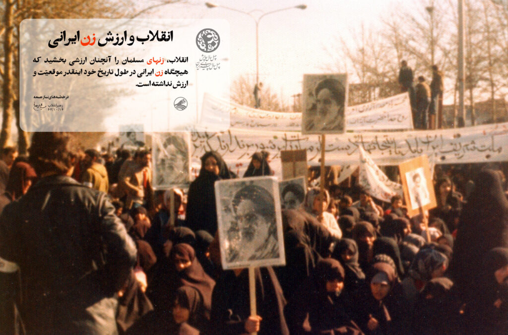 مقاومت مردم و رژیم پهلوی